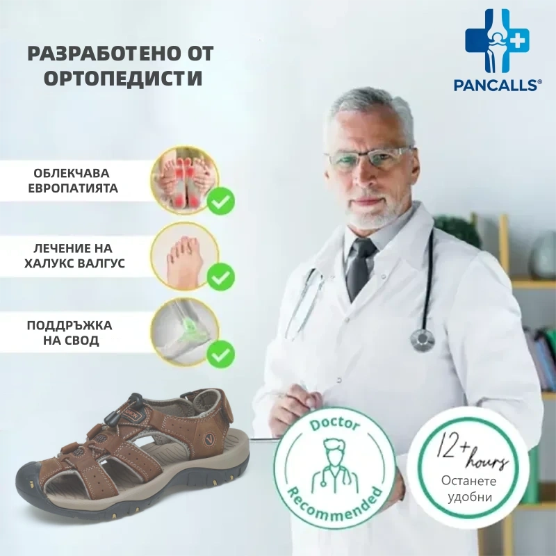 【⏰¡60% de descuento hoy! ¡No te lo pierdas!】Nuevas sandalias de cuero cómodas 2026✅ Diseño de punta ancha + ajuste de velcro + suela resistente antideslizante + 🔴Soporte de arco multipunto
